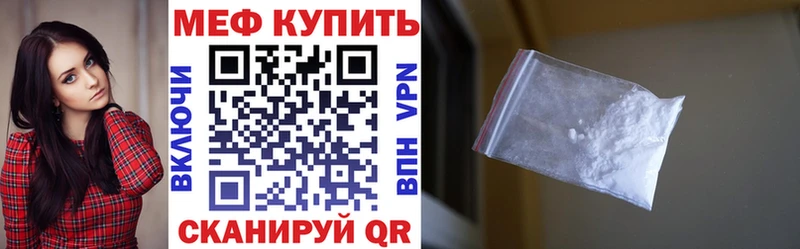 Хочу наркоту Лесозаводск Амфетамин  Галлюциногенные грибы  Гашиш  Каннабис  Меф 