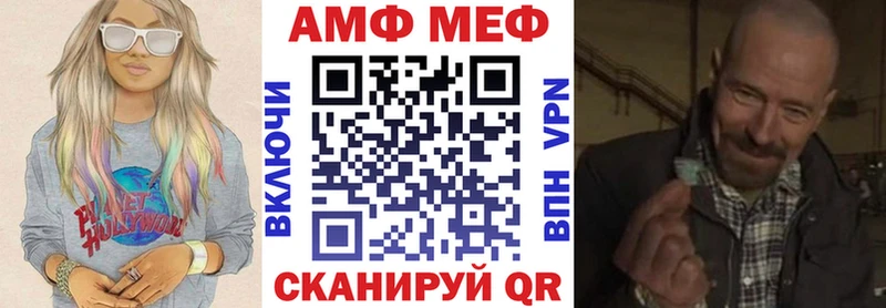 Амфетамин Premium  Лесозаводск 