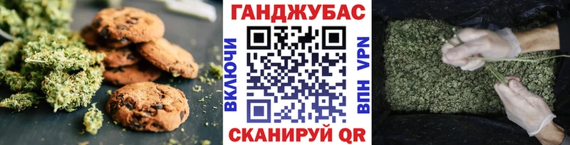 Canna-Cookies конопля  мега зеркало  Лесозаводск 