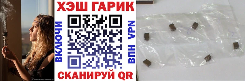 ГАШИШ индика сатива Лесозаводск