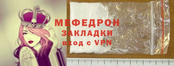прущие грибы Нязепетровск