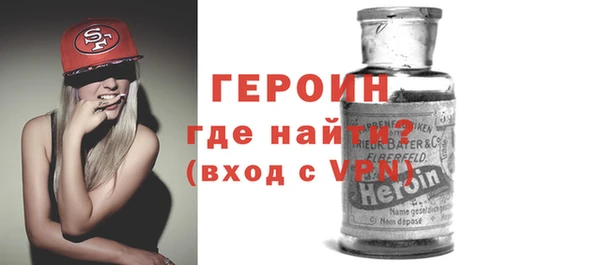 прущие грибы Нязепетровск