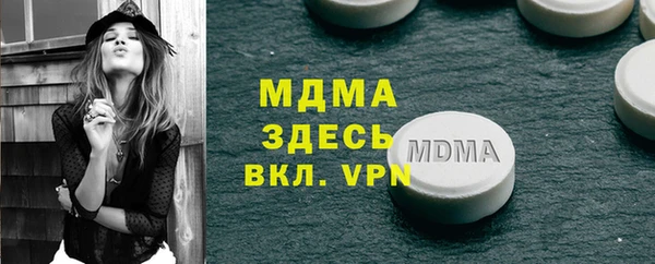 прущие грибы Нязепетровск
