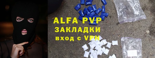 a pvp Абдулино