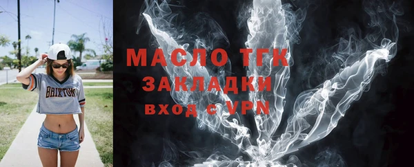 меф Новодвинск