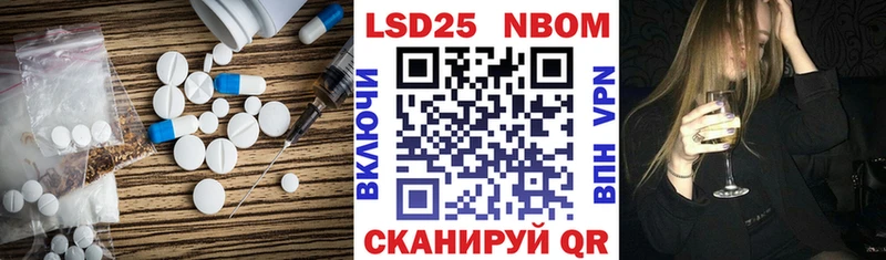 LSD-25 экстази кислота  MEGA   Лесозаводск 